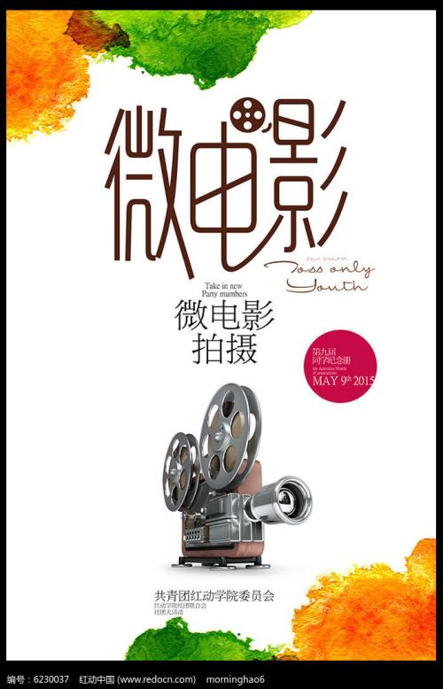 办假的职长证
