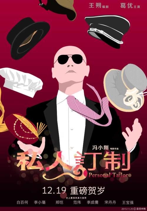 巴黎第二大学 Diploma in Finance